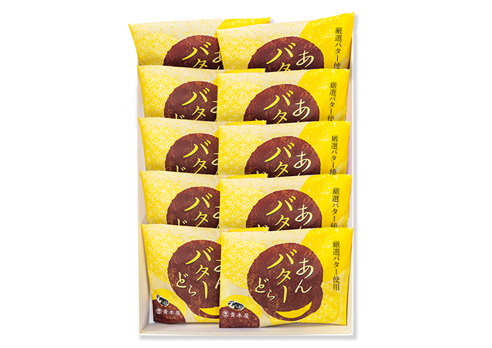 あんバターどら　10個入