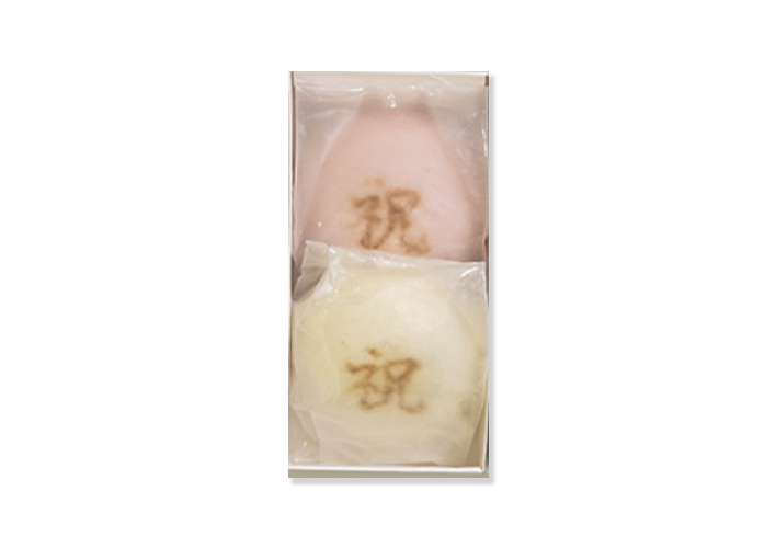 紅白万頭（大）2個入