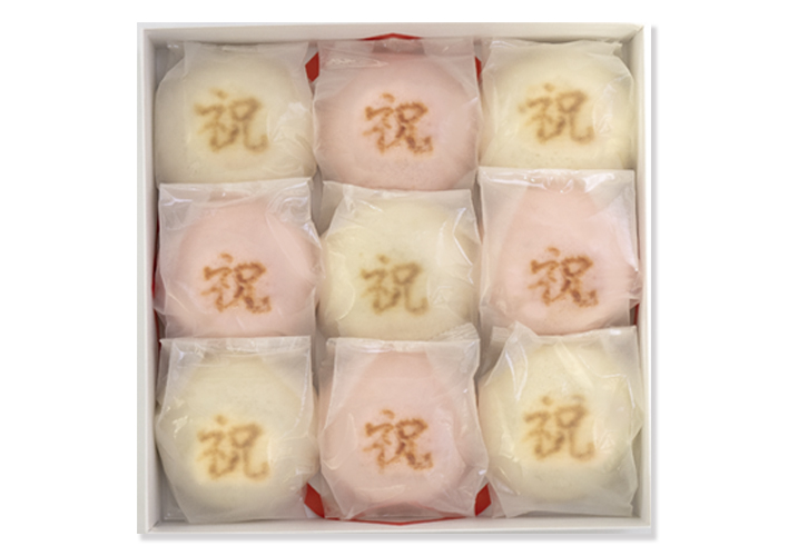 紅白万頭（大）9個入