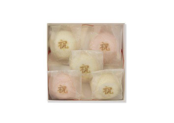 紅白万頭（小）5個入