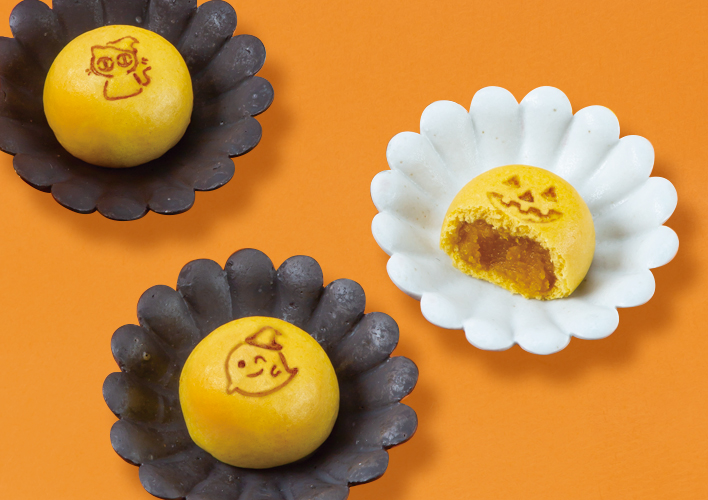 ハロウィン焼印入かぼちゃ万頭