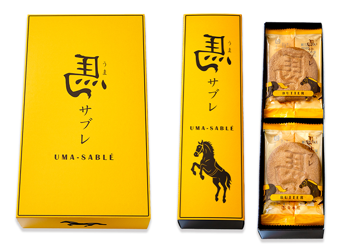 レーシングサラブレッドサブレをリニューアルしました。左馬モチーフで縁起の良いサブレです。