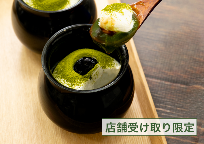 [店舗受取限定]3月ひといき入れま撰菓　宇治抹茶のクリームわらび餅