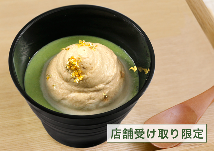 [店舗受取限定]5月ひといき入れま撰菓　くろどら餡の抹茶ぷりん