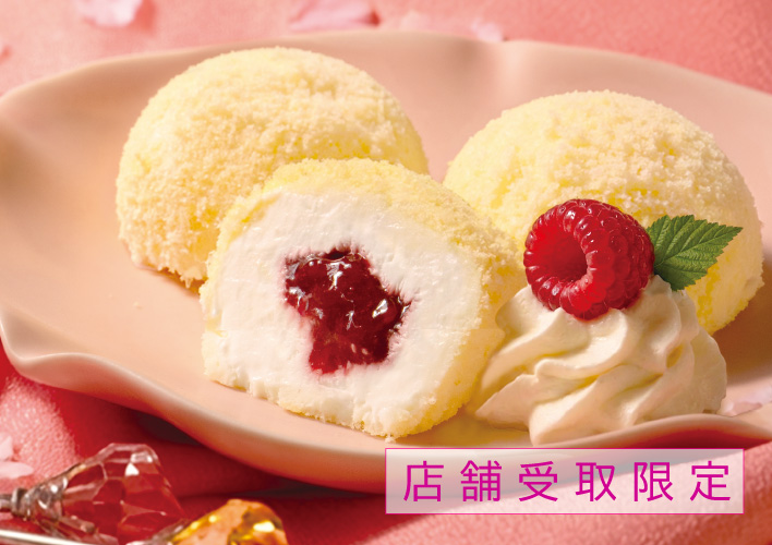 [店舗受取限定]4月ひといき入れま撰菓　とろける生レアチーズ　2個入