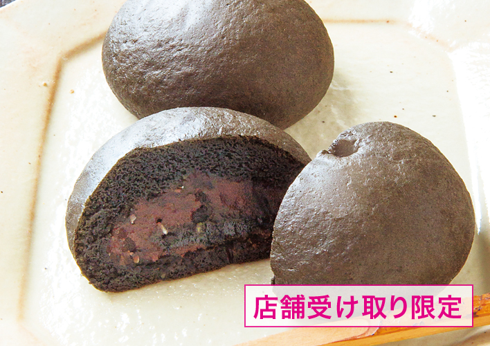 [店舗受取限定]かちがらす万頭
