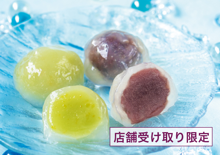 [店舗受取限定]夏まんじゅう（こし餡・柚子餡）　４個入