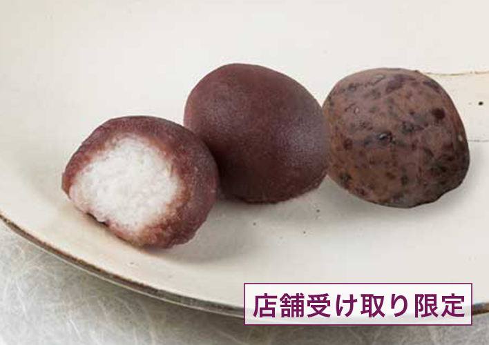 [店舗受取限定]おはぎ　つぶ・こし　2個入