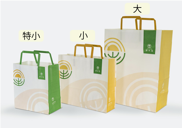 手提げ袋　大サイズ