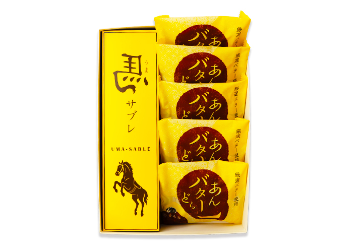 【期間限定・送料無料】馬サブレ・あんバターどら　17個入
